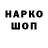 АМФЕТАМИН Розовый nastz