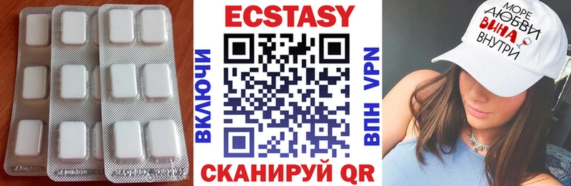 ЭКСТАЗИ Cube  KRAKEN как войти  Болхов 