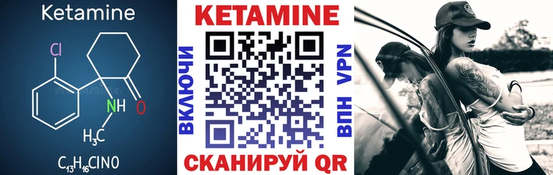 Кетамин VHQ  mega вход  Болхов 