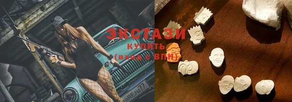 синтетический гашиш Пересвет