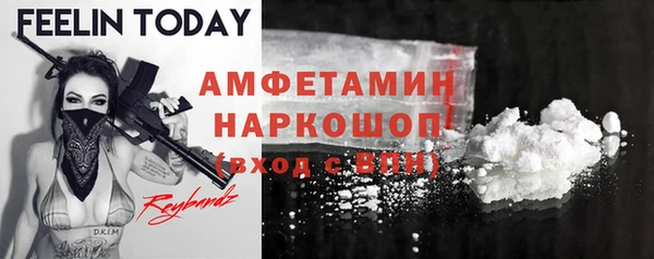синтетический гашиш Пересвет