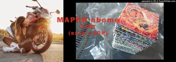 синтетический гашиш Пересвет