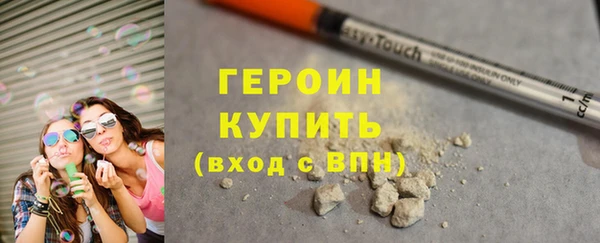 синтетический гашиш Пересвет