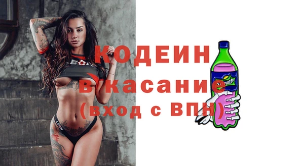 сатива Пестово