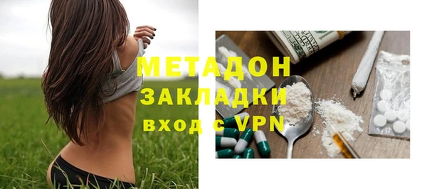 каннабис Переславль-Залесский