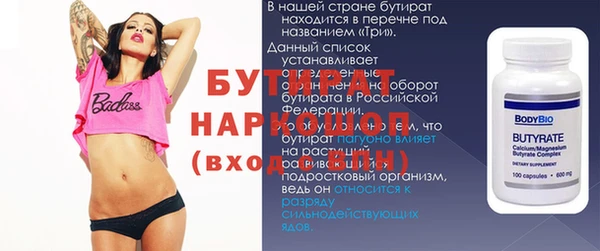 крисы Пенза