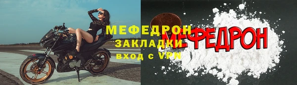 сатива Пестово
