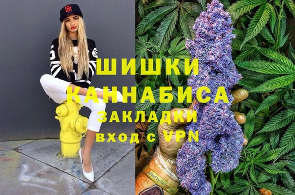 экстази Видное