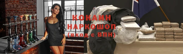 каннабис Переславль-Залесский