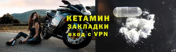 прущие грибы Ветлуга