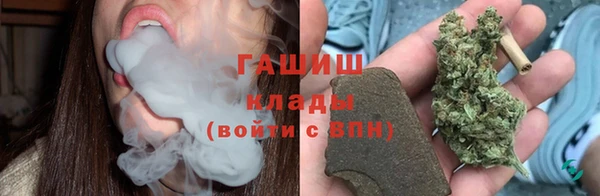 синтетический гашиш Пересвет