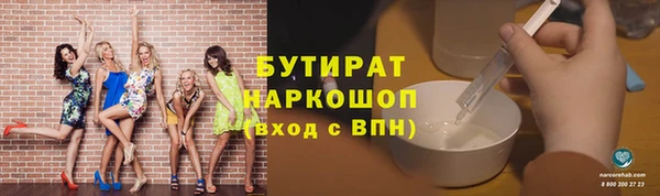 синтетический гашиш Пересвет