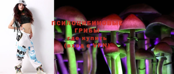синтетический гашиш Пересвет