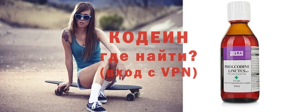 стаф Покачи