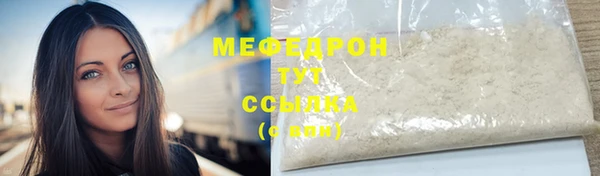 стаф Покров