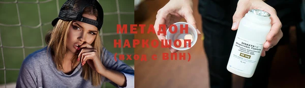 гидра Покровск