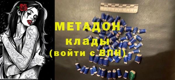 каннабис Переславль-Залесский