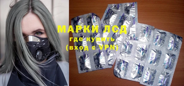 синтетический гашиш Пересвет