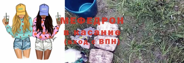 синтетический гашиш Пересвет