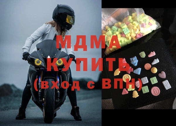 стаф Покачи