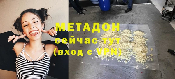 синтетический гашиш Пересвет