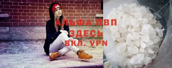 синтетический гашиш Пересвет