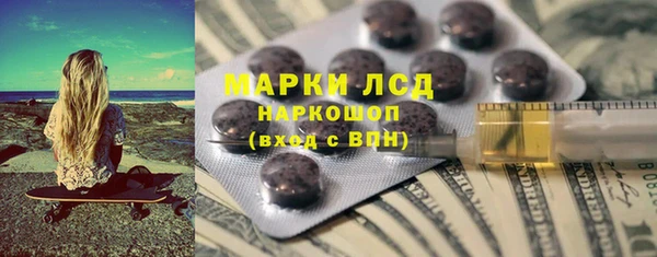 прущие крисы Гвардейск