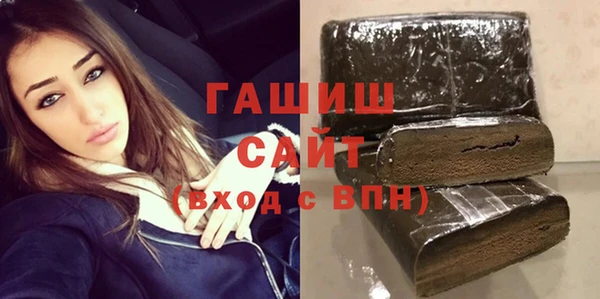 синтетический гашиш Галич