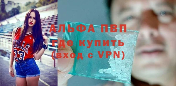 синтетический гашиш Пересвет