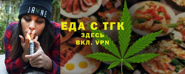 jwh Балашиха