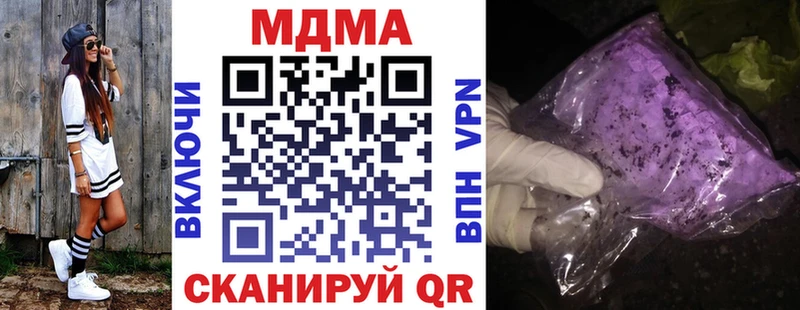 МДМА crystal  mega ССЫЛКА  Болхов 