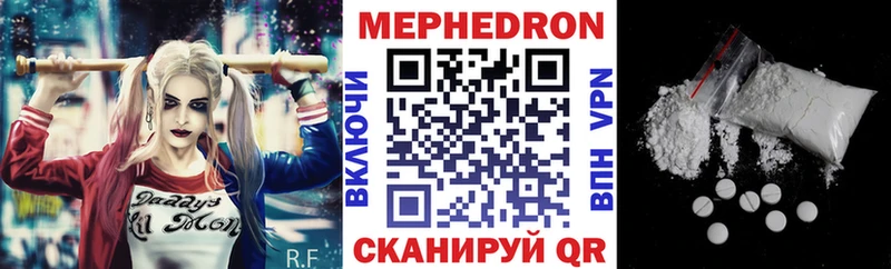 магазин продажи   Болхов  Мефедрон mephedrone 