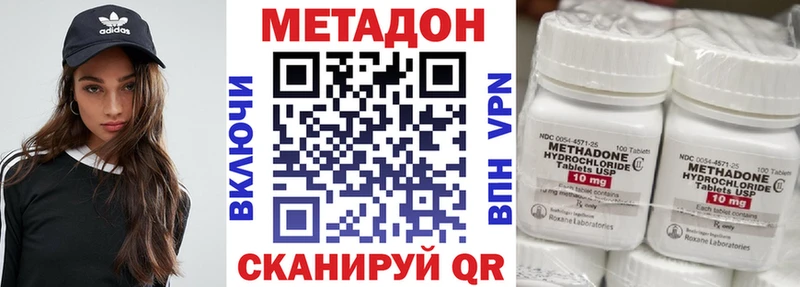 мориарти телеграм Болхов Метадон кристалл
