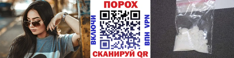 мега ONION  Болхов  Метамфетамин пудра 