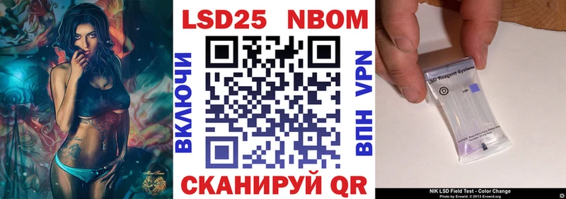 Марки 25I-NBOMe 1500мкг darknet состав Болхов