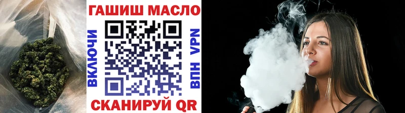 shop формула  Болхов  Дистиллят ТГК гашишное масло 