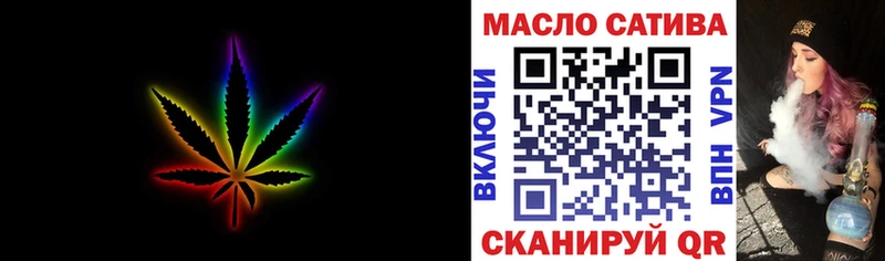 Дистиллят ТГК гашишное масло Болхов